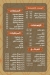 Wahet 3aden menu Egypt