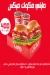 Wahmy Burger Egypt menu Egypt 6