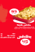 Wahmy Burger Egypt menu Egypt