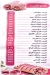 Waleema  Alex delivery menu