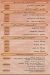 Walimat  Al Soltan menu Egypt