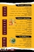 Wanas online menu