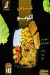 Warda Sorih online menu