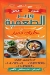 وزير الطعمية منيو