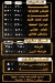 Wesh Fakhda menu