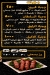 Wesh Fakhda menu Egypt