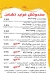 رقم وصايه الـــ 15 مصر