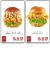 Willys Kitchen menu Egypt 1