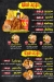 Wizzo Fried Chicken menu Egypt