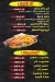 Wizzo Fried Chicken delivery menu