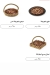 Yaya Sweets menu Egypt 1