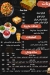 Younes menu Egypt 4