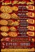 Younes menu