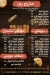 Younes delivery menu
