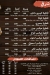 Younes menu prices