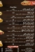 Younes menu Egypt 2