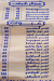 Youssef Juice menu Egypt