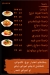 Yum yum pizza menu prices