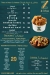 Z Fries menu