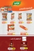 Zaher Dairy online menu