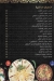 Zahran Restaurant menu