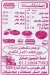 Zamzam menu Egypt
