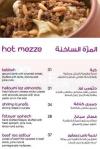 Zeitouna Lebanese Bistro menu Egypt 6