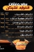 Zinger Fried Chicken menu