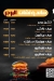 Zinger Fried Chicken menu Egypt