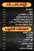 Zinger Fried Chicken delivery menu