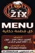 Zix online menu