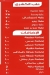Zizo Al Giza menu