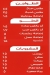 Zizo Al Giza menu Egypt