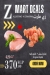 Zmart menu