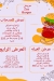 مطعم زوز برجر مصر