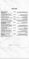 ،Premier delivery menu