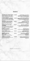 ،Premier online menu