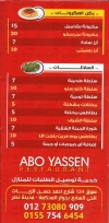 abo_yassen2 مصر الخط الساخن