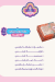 العبد menu Egypt 4