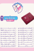 العبد menu Egypt 8
