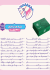 العبد menu Egypt 10