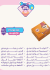 العبد delivery menu