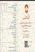 عم شكشك menu Egypt