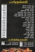 ُEl Prince Madenty menu Egypt