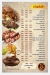 ِAl Temsaah Village menu prices