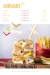 ِAmire  Beirut menu Egypt 4
